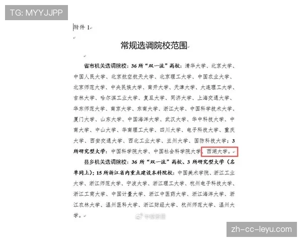 公务员晋升困境：没背景毕业生升处级需要的现实时间，一般公务员升为处级需要多久